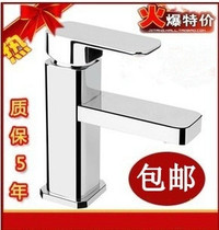All copper washbasin faucet Basin hot and cold faucet washbasin wash basin basin basin square faucet