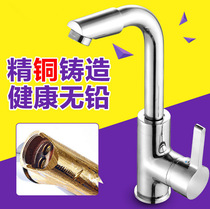 Copper hot and cold water faucet wash basin counter basin crowd pots basin vegetables basin universal paragraph leading amazing