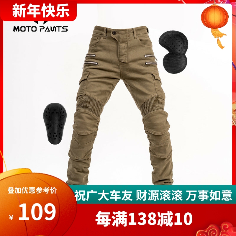 Blockbuster 2019 motorcycle riding pants men's jeans anti-fall off-road summer four seasons casual motorcycle pants