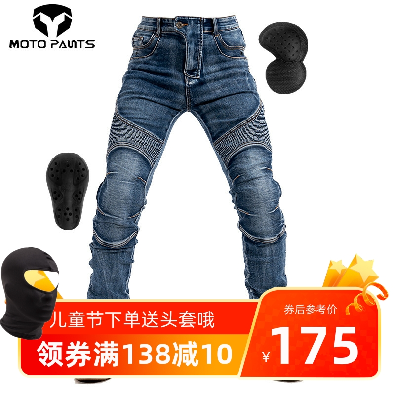 MOTOpants Locomotive Riding Jeans Male Locomotive Racing Casual Pants Four Seasons Anti-Fall Kevlar Pants