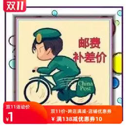 Replenishment postal fee hyperlink difference