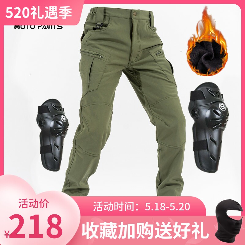 Riding Pants Men Winter Windproof Plus Suede Thickened Locomotive Riding Warm Waterproof Locomotive Ski Pants Racing men and women