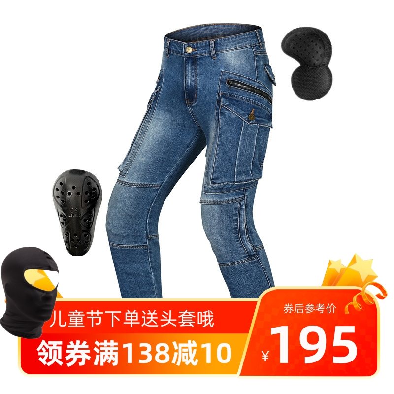 motolang summer locomotive riding pants male locomotive locomotive riding jeans protective pants all season pants