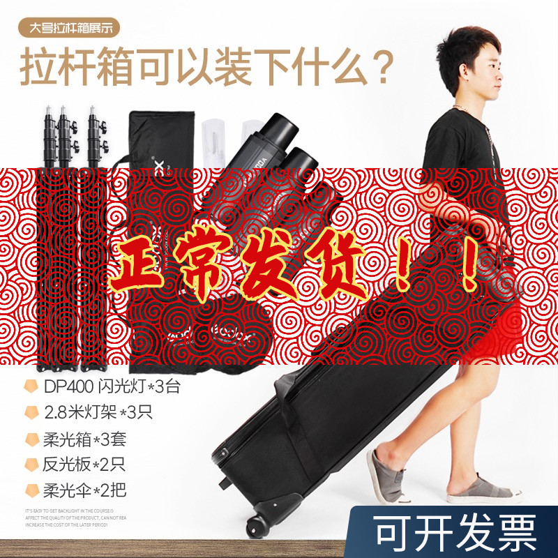 Sacred Cow Jinbei Photography Light Carrying Bag Flash Trolley Bag Outdoor Light Stand Bag Photography Equipment Storage Bag