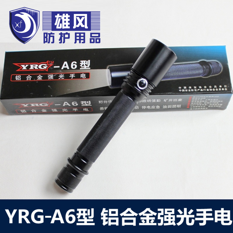Super bright YRG A6 flashlights Riot Flashlight Patrol Flashlight Flashlights Floodlight Charged for anti-body flashlights