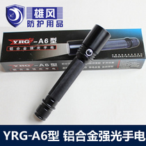 Super bright YRG A6 flashlight riot flashlight Patrol flashlight flashlight strong light charging self-defense flashlight