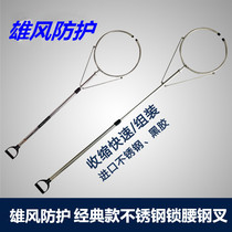 Factory Direct Sales New thick stainless steel automatic lock waist anti riot steel fork security equipment waist fork catch catch