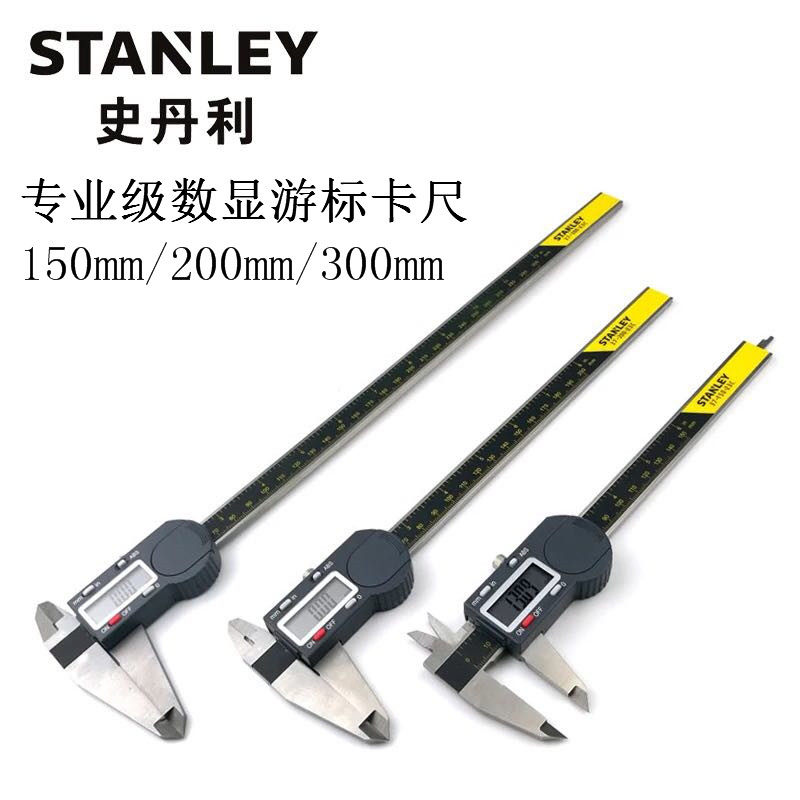 Stanley Professional Digital Vernier caliper Small 150 200 300mm 37-150 200 300-23C