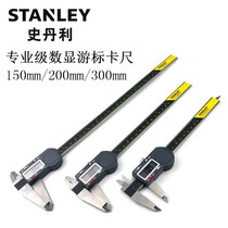 Stanley professional digital caliper small 150 200 300mm 37-150 200 300- 23C