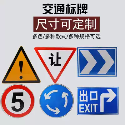 Traffic sign construction warning pile marking road sign speed limit of 5 kilometers can be customized