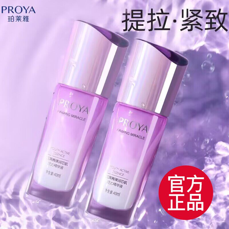 Pelea Elastic Core Muscle Vitality Essence Увлажняющая эссенция для сокращения пор для мышц лица Официальный Аутентичный Праймер