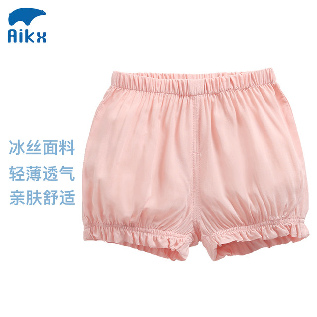 Aikexiu Girls' Shorts Baby Pumpkin Pants Baby Leggings Safety Pants Children's Bloomers Butt Pants