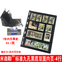 Stamp empty book loose-leaf double-sided 4-line stamp paper coins grain ticket cloth ticket login coin collection