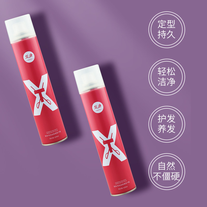 🌟型涛红时尚干胶测评🌟 -定型不油腻的秘诀!-男士造型-淘宝好物网