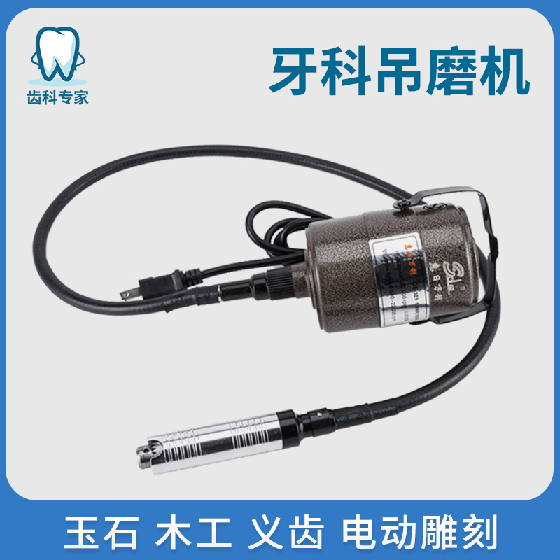 Dental grinder jade carving machine woodworking denture carving instead of manual repair carving pen