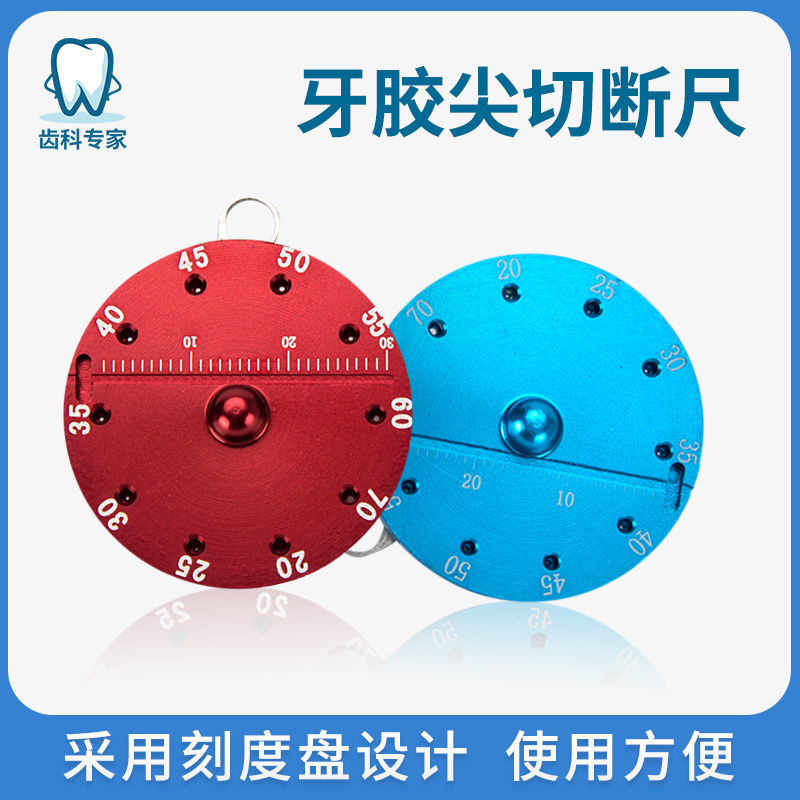 Fixed-tooth tool tip measuring ruler Teeth Tool Tip Cut Ruler Dentistry Scale High Temperature Resistant High Pressure Amputator Trimmer Taper Ruler