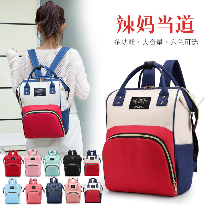 2023 New Mommy Pack Maternal Bag Fashion Shoulder Bag Backpack Outsourcing Student Pack Large Bag