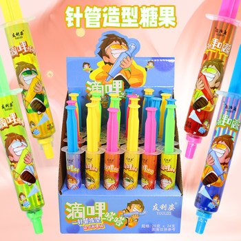 Trendy Snacks Liquid Candy Syringe-Shaped Stretchy Jam Liquid Candy Children's Fruit-Flavored Juice Candy Suction Candy