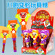 Children's Sichuan Opera face-changing national trend rocker toy candy