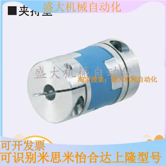 CPOC16 20 25 32 40-LDC5 6 6.35 8 10 11 12 14 15 16-RDC coupling