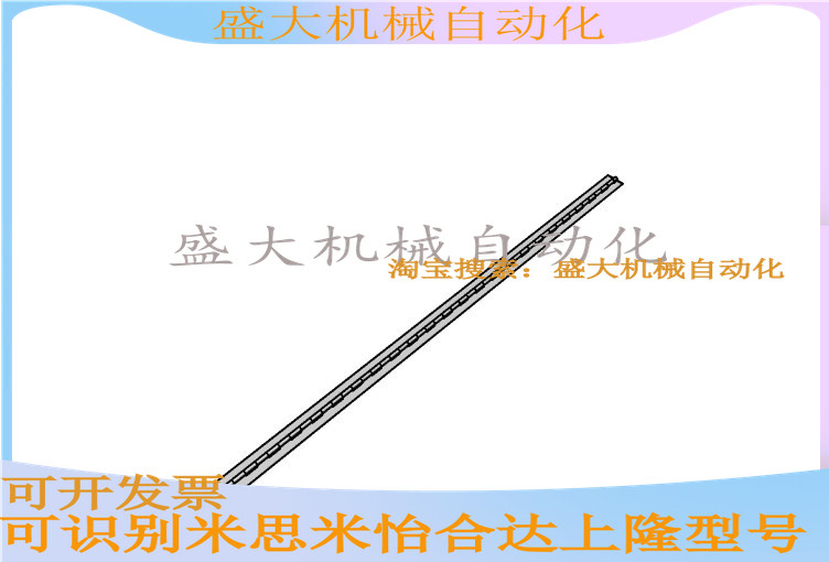 Long butterfly hinges to replace the Mithmi HHSLV1000