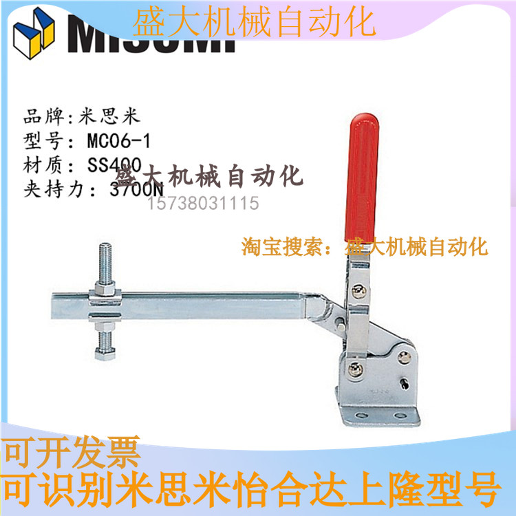 The same quick clamp lengthened arm type clamps LN2BS Alternative toggle clamp MC06-1