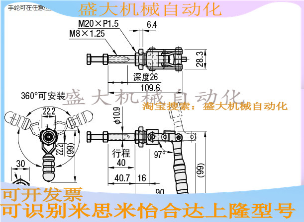 {Boutique} Push-and-pull Fast Clamp Substitute MISUMI Mithrice Elbow Clip MC02-S2 tooling clamp