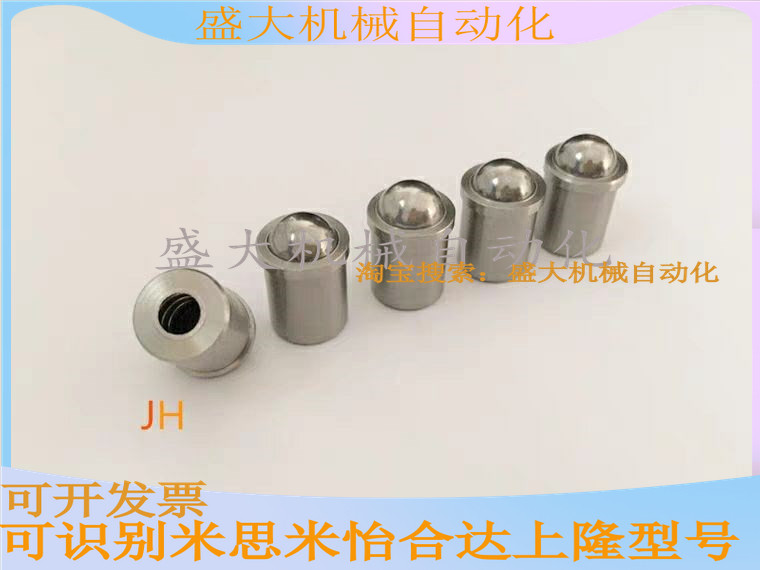 Pressed ball head plunger Alternative Mithmi PFSSR2 3 4 5 6 8 10 12 Position bead Wave Pearl Wave