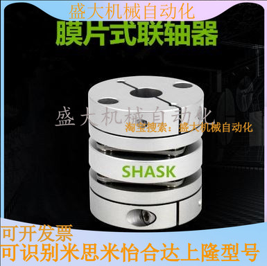 Double diaphragm couplings standard holes MCSLC MCSLCWK 16 20 20 32 32 40 50