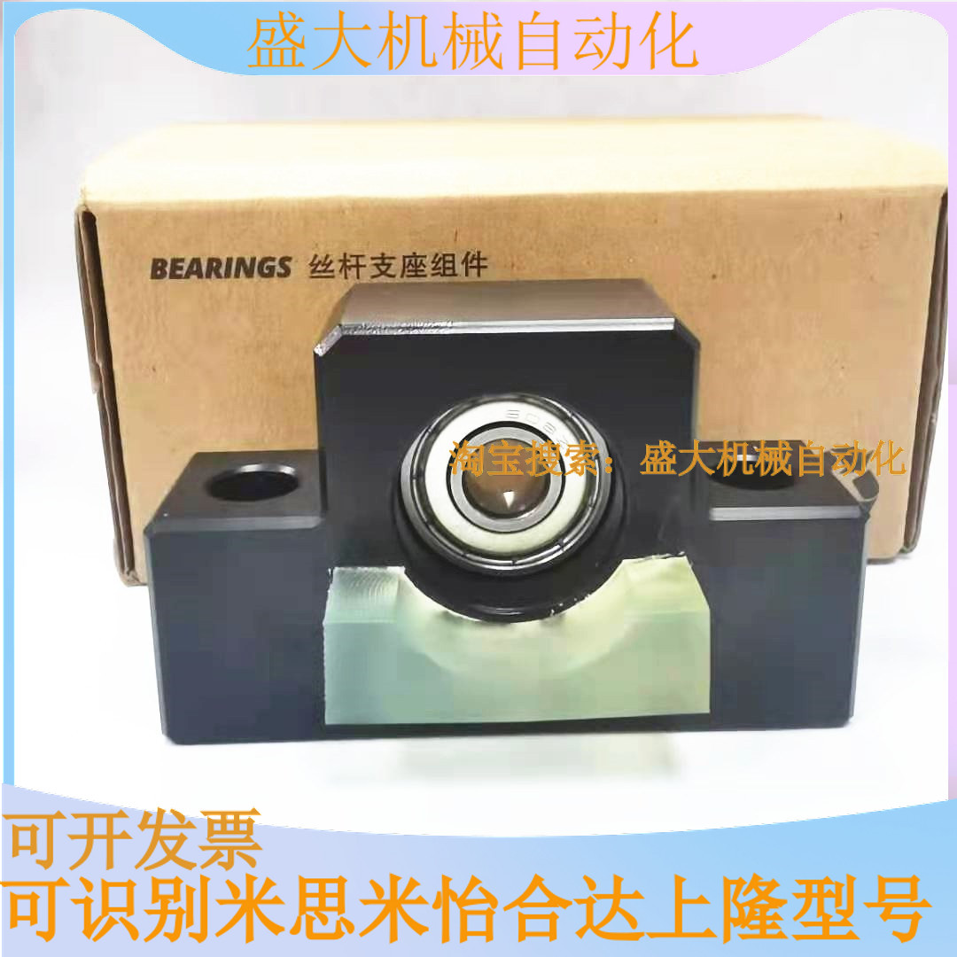 Wire Rod Support Holder screw abutment Components branch side square with buffer sheet Type BSWD10 12 15 20