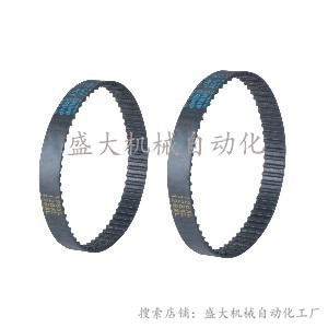 Alternative Mithmi Yisheda upper long synchronous pulley guide rail without oil bush hinge pin