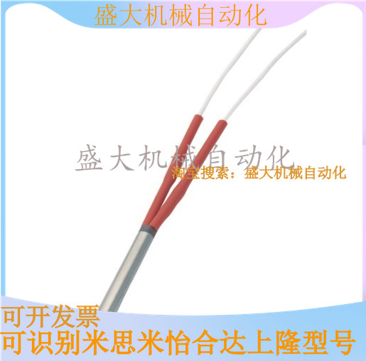 Temescal barrel heater dry-fired mold heater power stationary MCHK