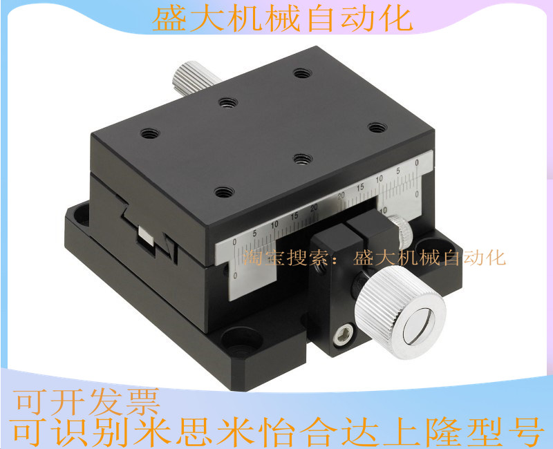Replacement of the Mithmi X axis XWGCL40 60 90140 rack gear type clamping reinforcement