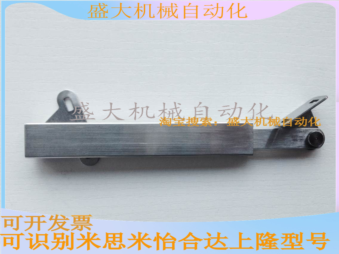 Complete alternative to the Mithmione telescopic lever STYF129 STYF166