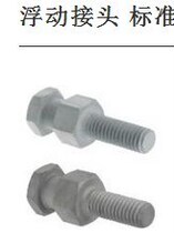 Alternative Japanese Mithrice MISUMIFJD5-0 8-4 FJDSW FJDL external threaded cylinder floating joint