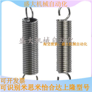 YAUS-D6-L50 YAUS-D6-L50 YAUS-D5-L20 YAUS-D5-L25 YAUS-D5-L30 YAUS-D5-L30 spring in place of the