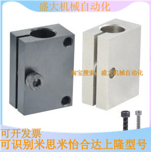 Photoelectric sensor fixed bracket positioning with fixed bracket RDX11 RDX12 infrared photoelectric sensor