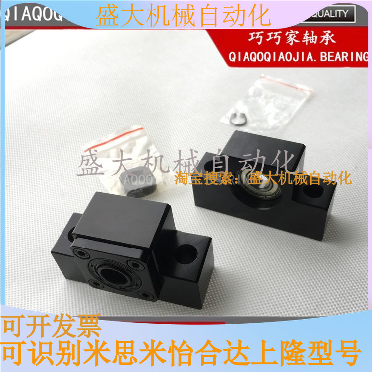 Square screw base assembly fixed side support side LEB21 31-6 8 10 10 12 12 20 20