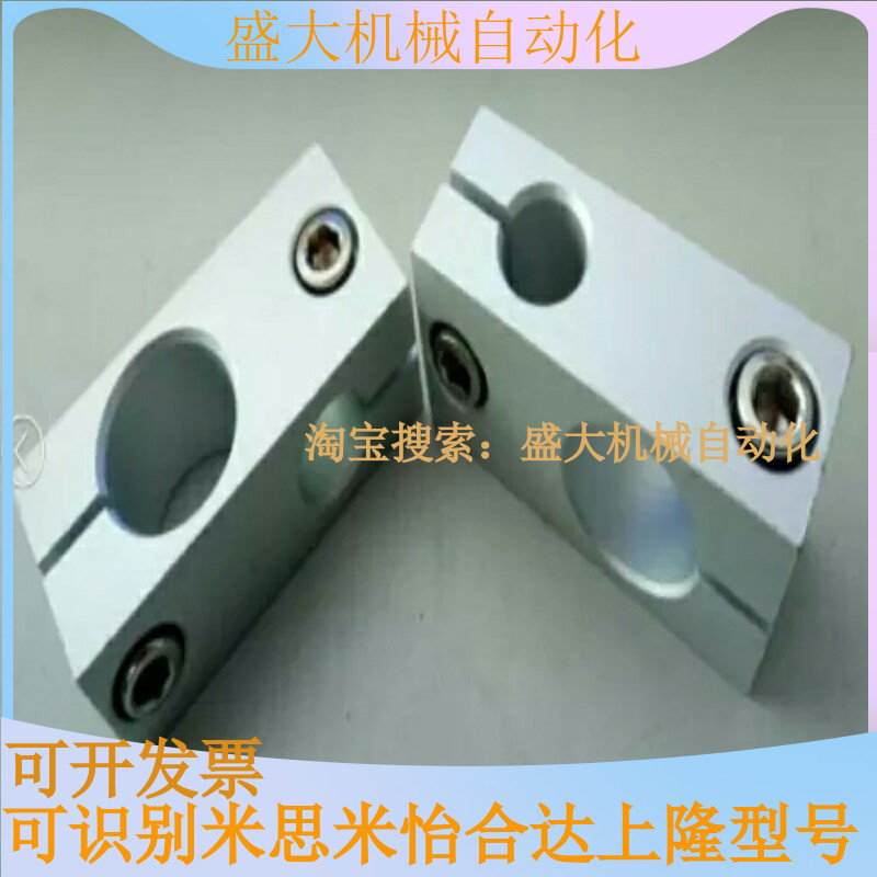 Automated accessories Parts Cross-cross connecting block Double-hole fixing clamps connector tubes