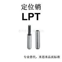 Location pin Alternative Mithmi LPT5 6 8 10 12-10 12-10 15 15 25 25 25 30