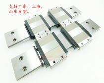 Mithrice Straight rail slide rail SSELBWM9 SSELBWM9 SSELBWM12 SSELBWM14 SSELBWM14 SSELBWM16