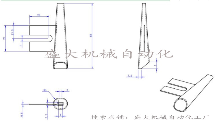 Mask machine accessories mask machine machined piece KSD170922A-01-04-17 over-nose-beam bucket