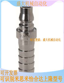 Single-plug external tooth socket YSM-22-FE