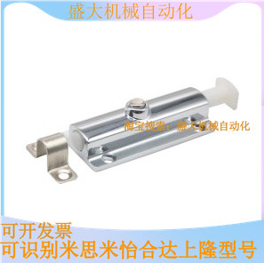 Tongyi Hop HFY23-83 5 button type round bolt with spring device light and convenient type dust type