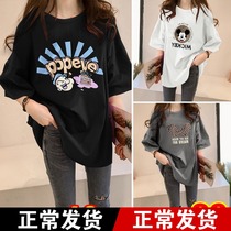 Pregnancy woman dress summer clothing T-shirt spicy mother short sleeve loose pregnant woman with dress for a long summer hit undershirt in dress