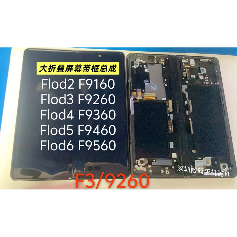 Suitable for Samsung Fold2 5 4 Original F9360 Small Screen Fold3 F9260 W22W 77% off Stacked Screen Assembly