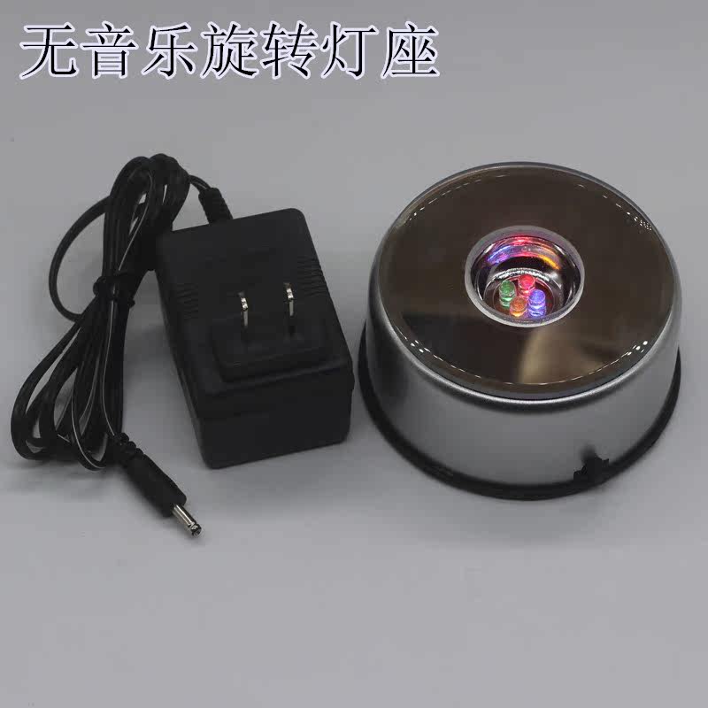 Crystal LED Lamp Holder Crystal Spherical Lamp Holder Base Crystal Basketball Inner Engraving Galactic Lamp Holder Seven Color Revolving Light