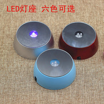 Crystal Betta cup base Jellyfish crystal base Three-color lamp holder LED lamp holder Ruiao Cocktail lamp holder