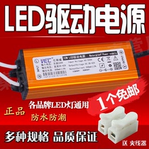 LED lamp transformer Constant current LED lamp drive power supply LED light source power supply engineering LED lamp regulator driver