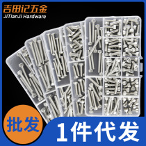 Stainless Steel Hexagon Socket Bolt Set Daquan 304 Stainless Steel Screw M3M4M5M6M8M10